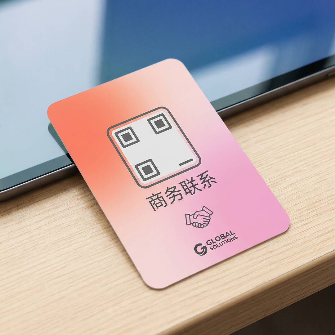 抓龙茎商务二维码